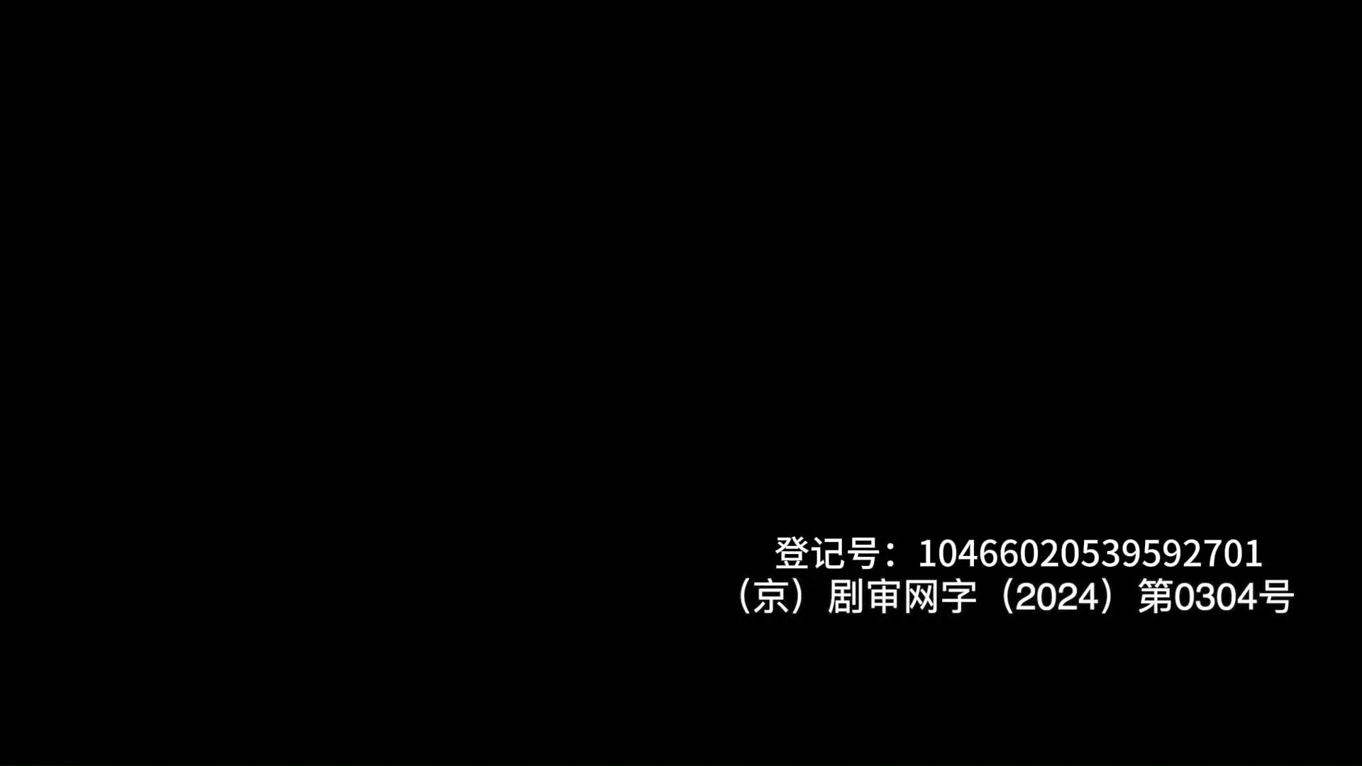 边隧谜案第一季 10集