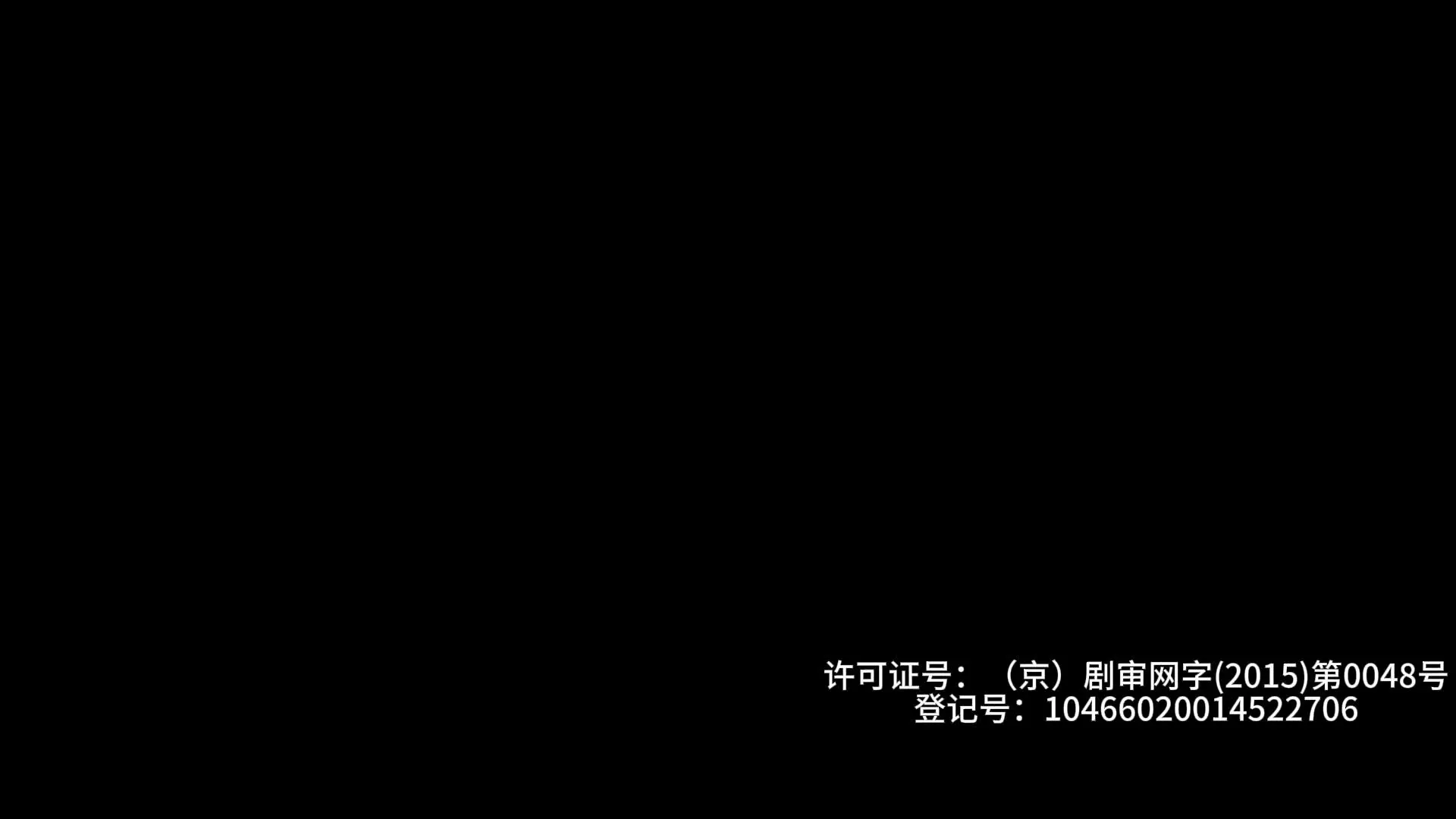 夜班医生第2季 12集