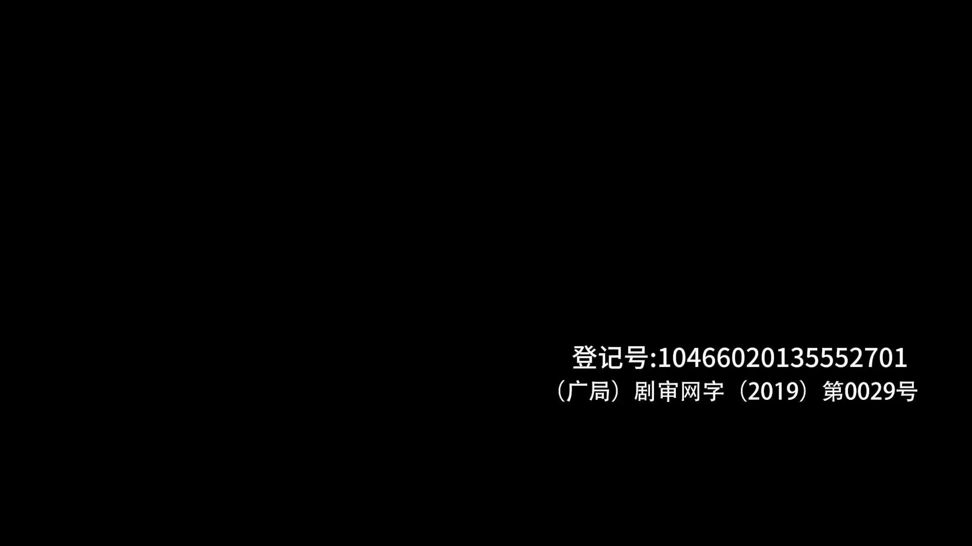 贴身保镖 2集