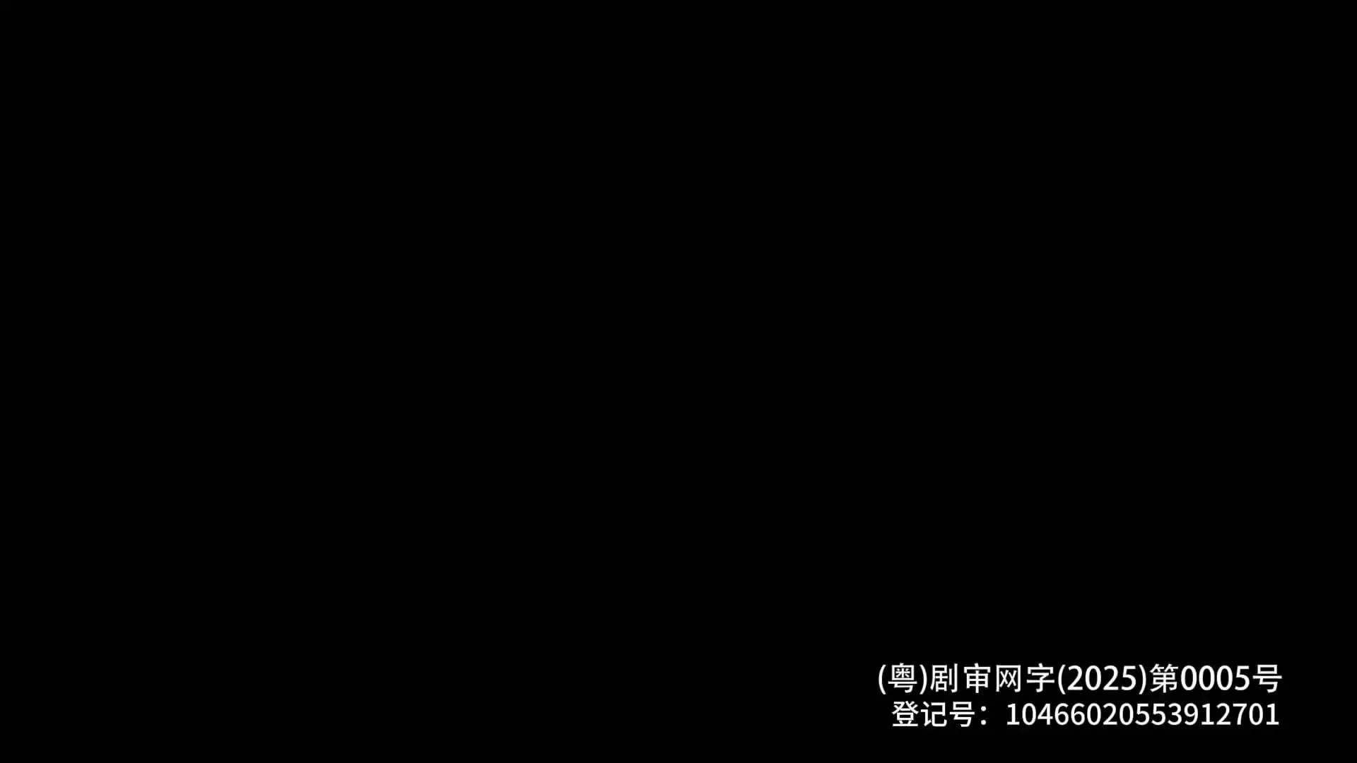 堕落第三季 4集