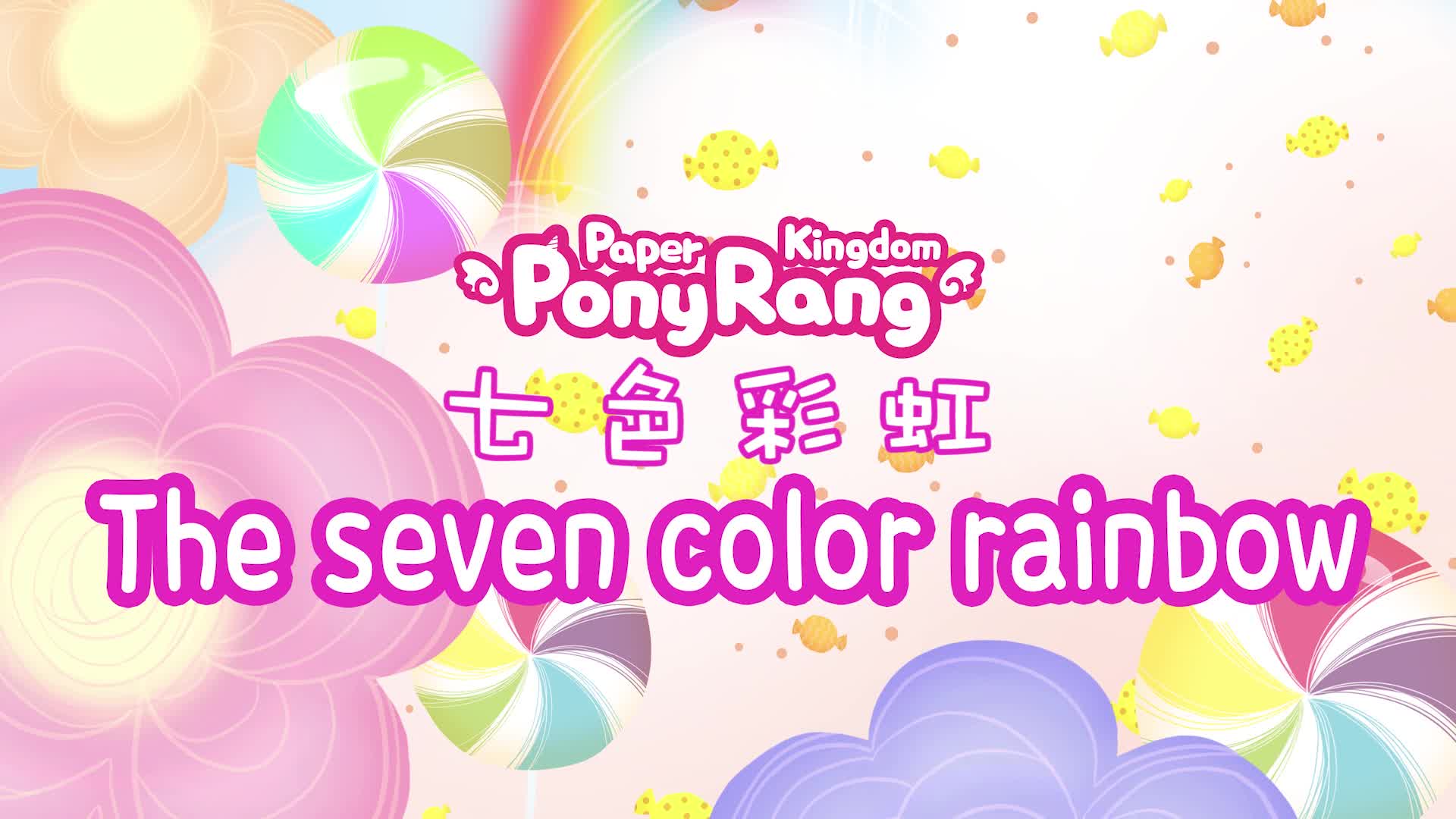 约克儿歌 第32集视频封面图