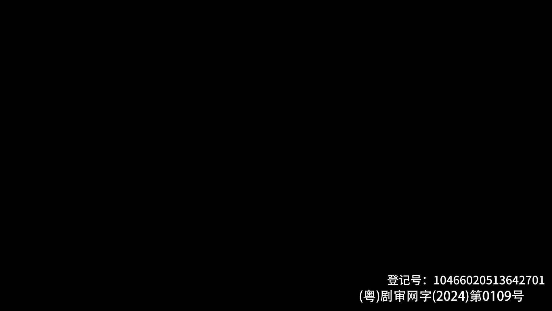 深红战场 6集