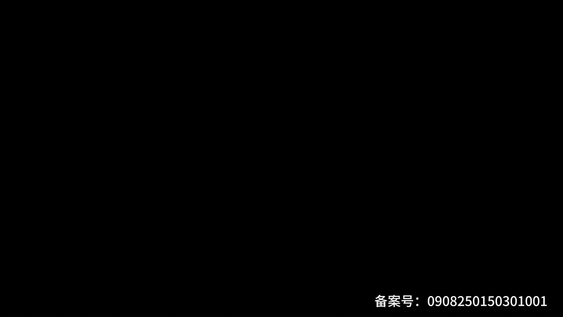 女王派对 1集