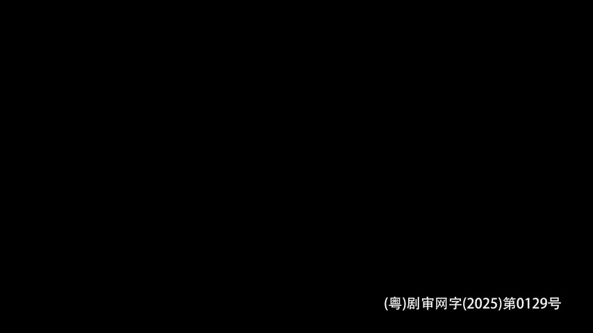 黄石第五季（下） 1集