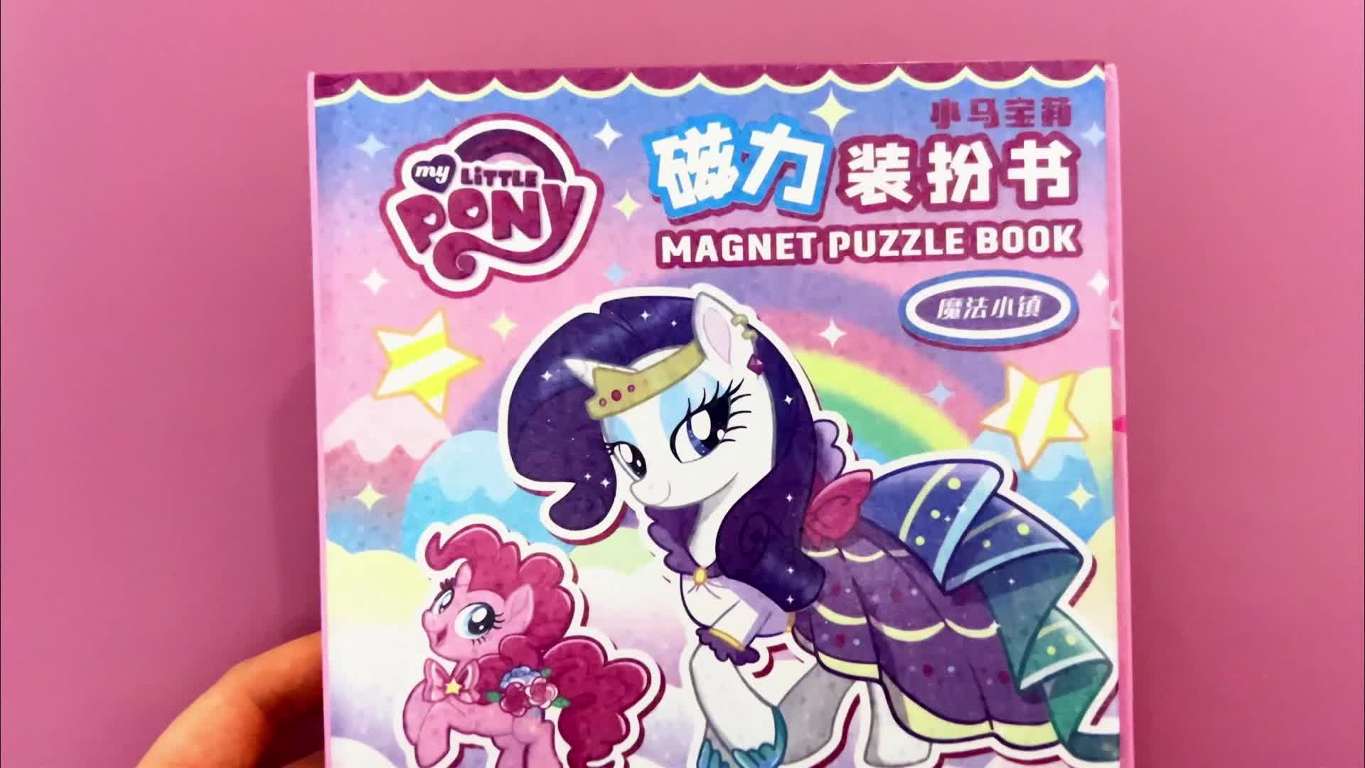 魔法女孩安静书 第13集视频封面图