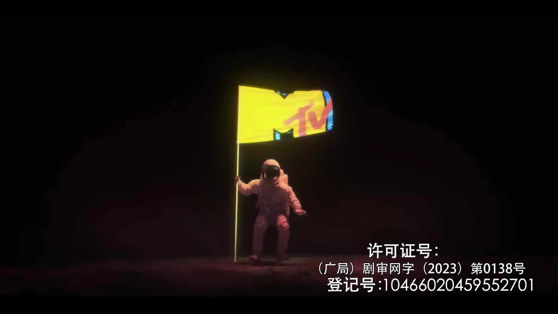 黄石第四季 4集