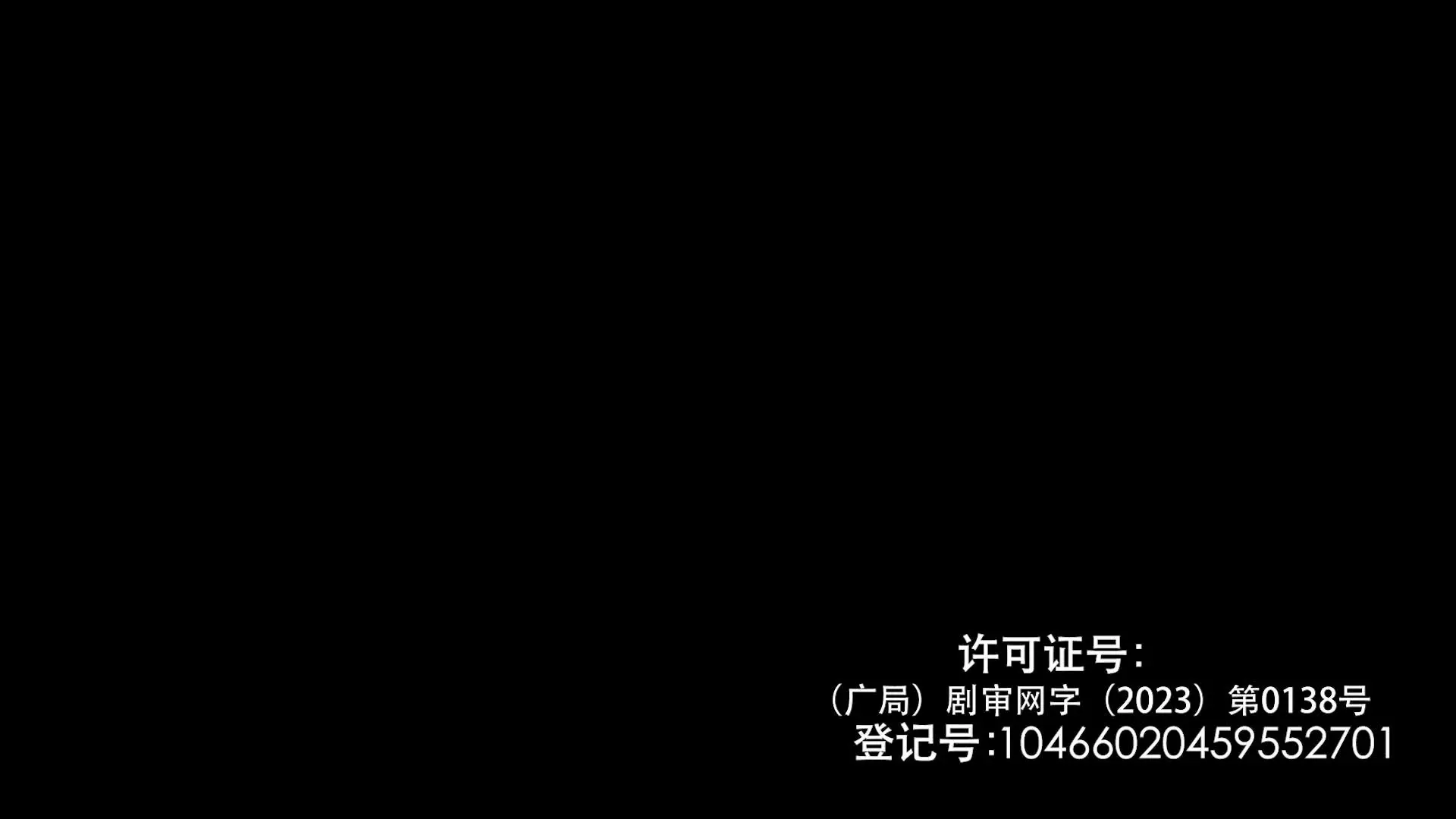 黄石第四季 1集