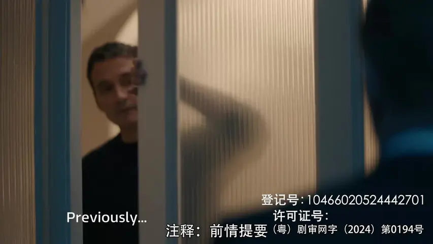 深水第一季 2集