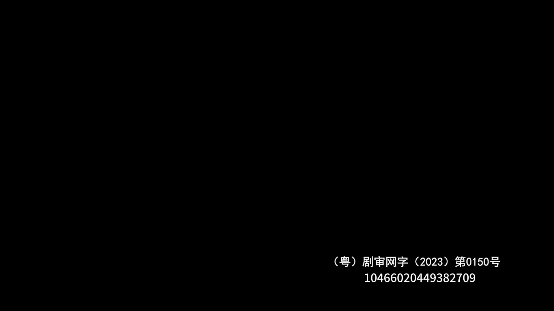 重任在肩 第六季 4集