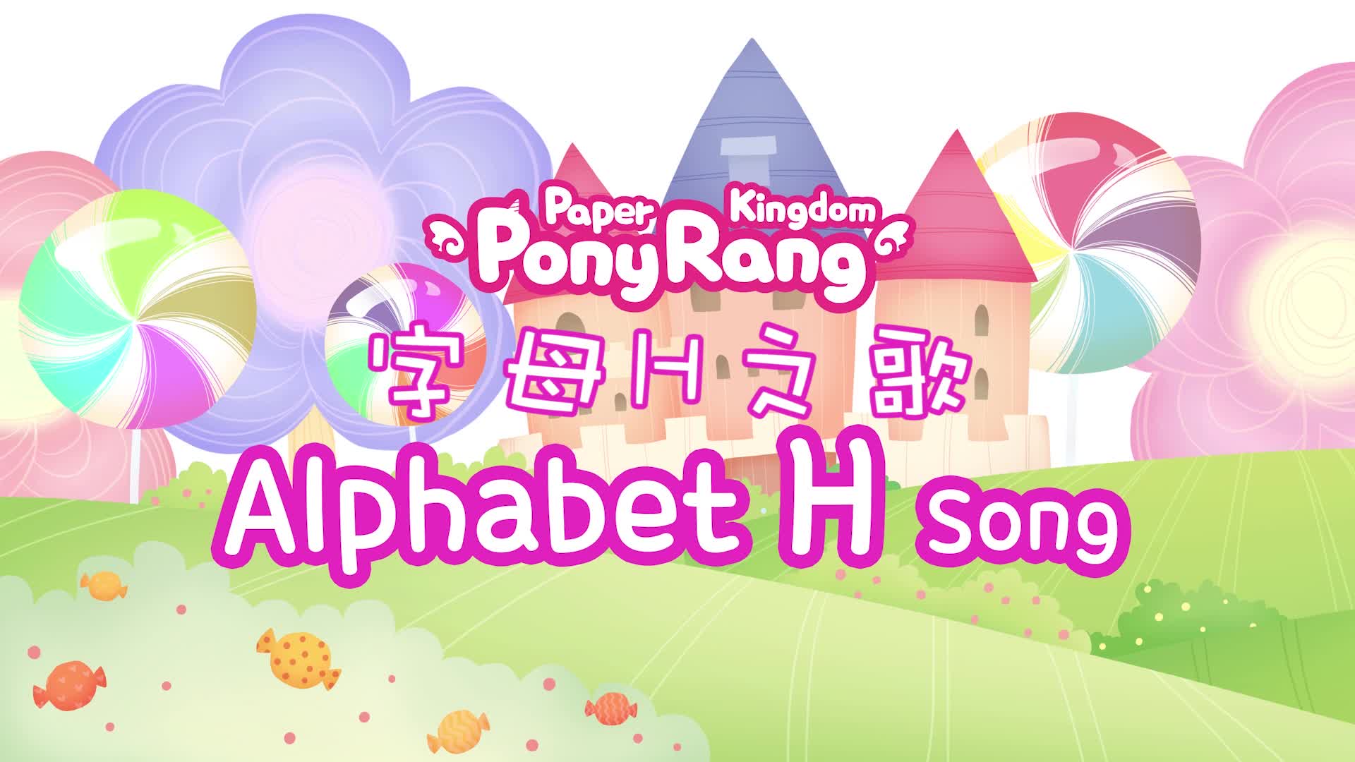 约克儿歌 第56集视频封面图