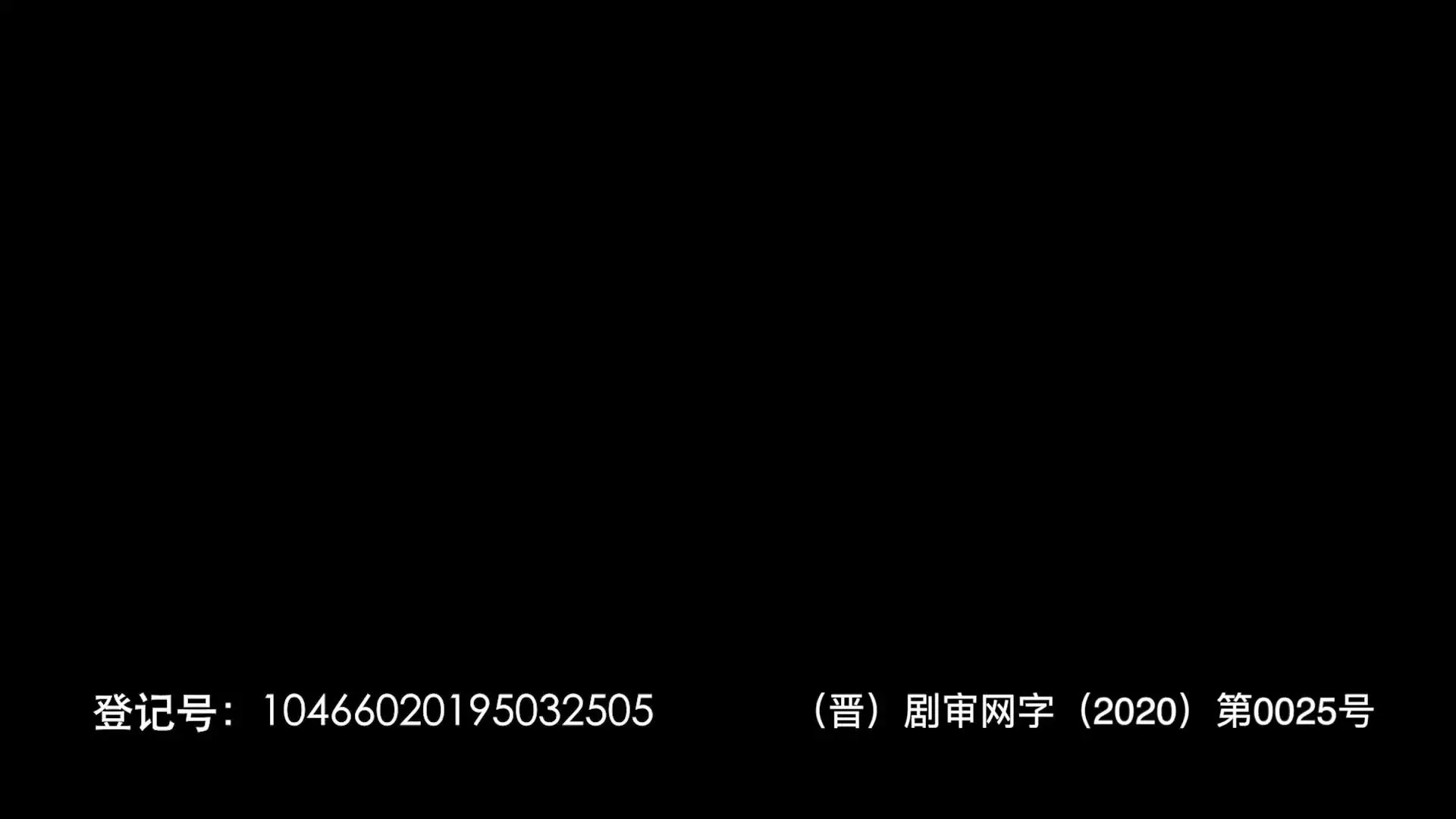 雪国列车第一季 10集