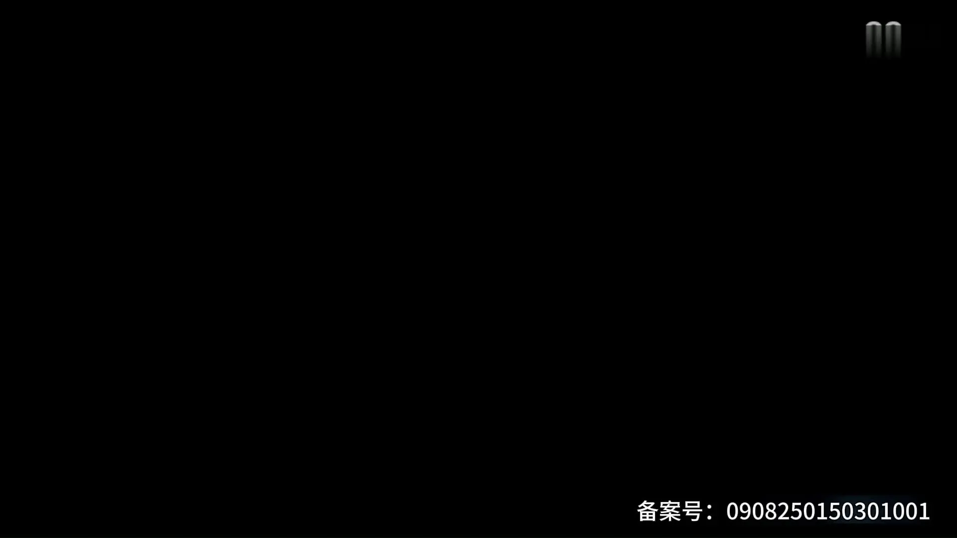 女王派对 18集