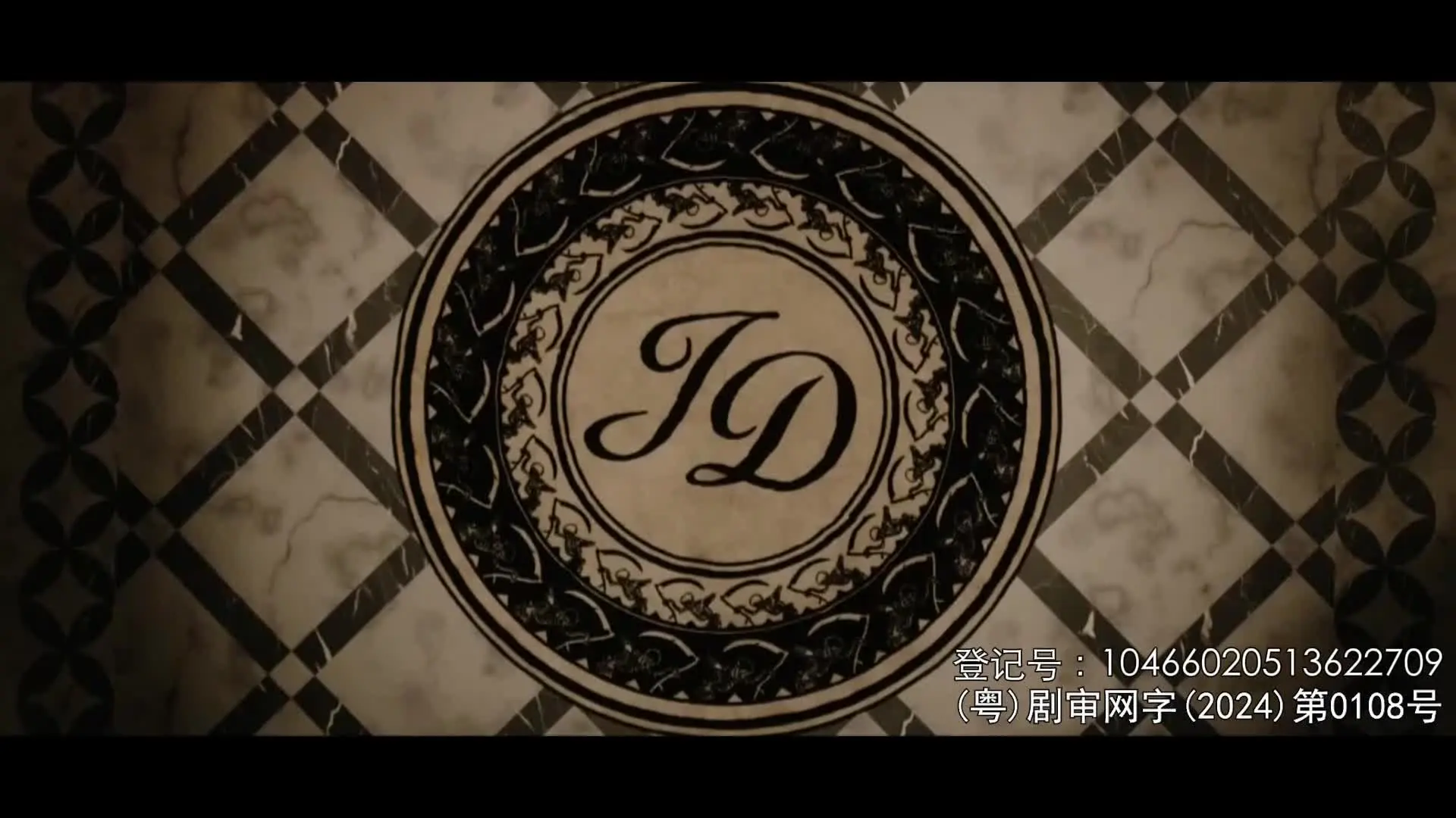 两周后就死 2集