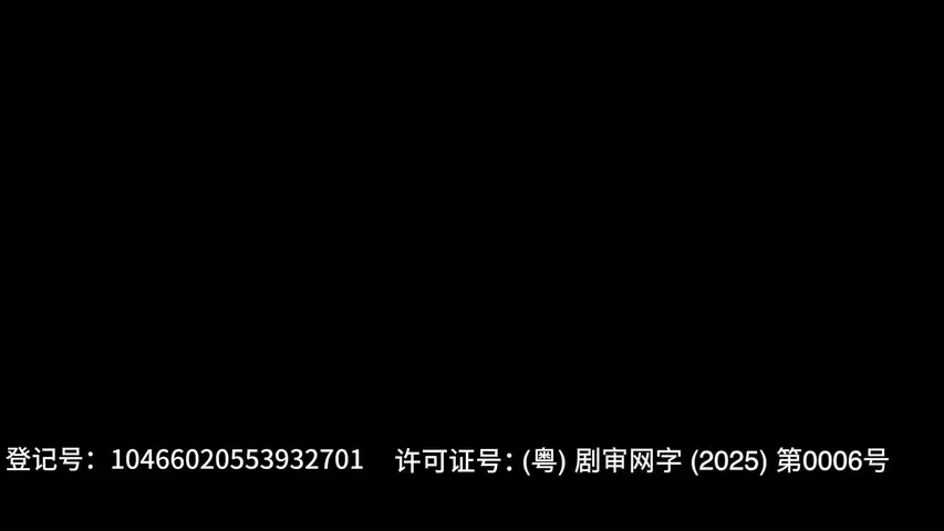 光环第二季 1集