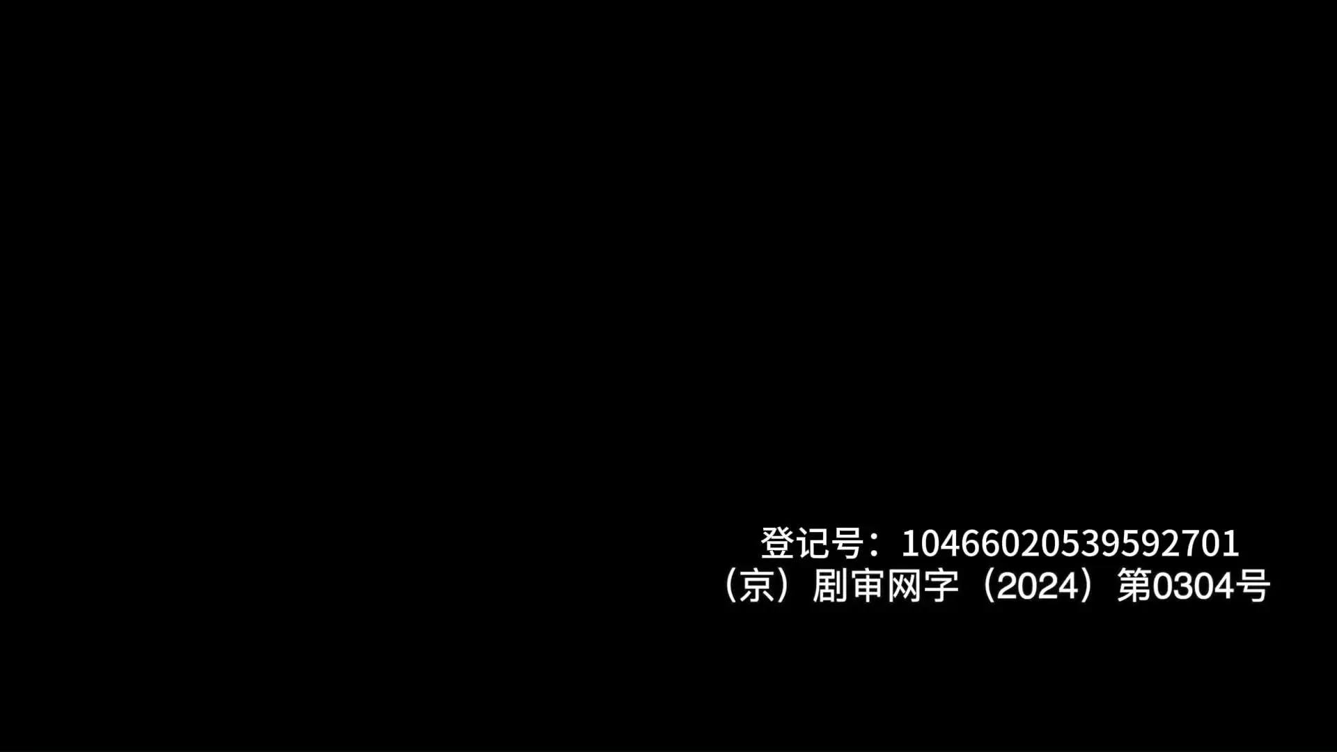 边隧谜案第一季 1集