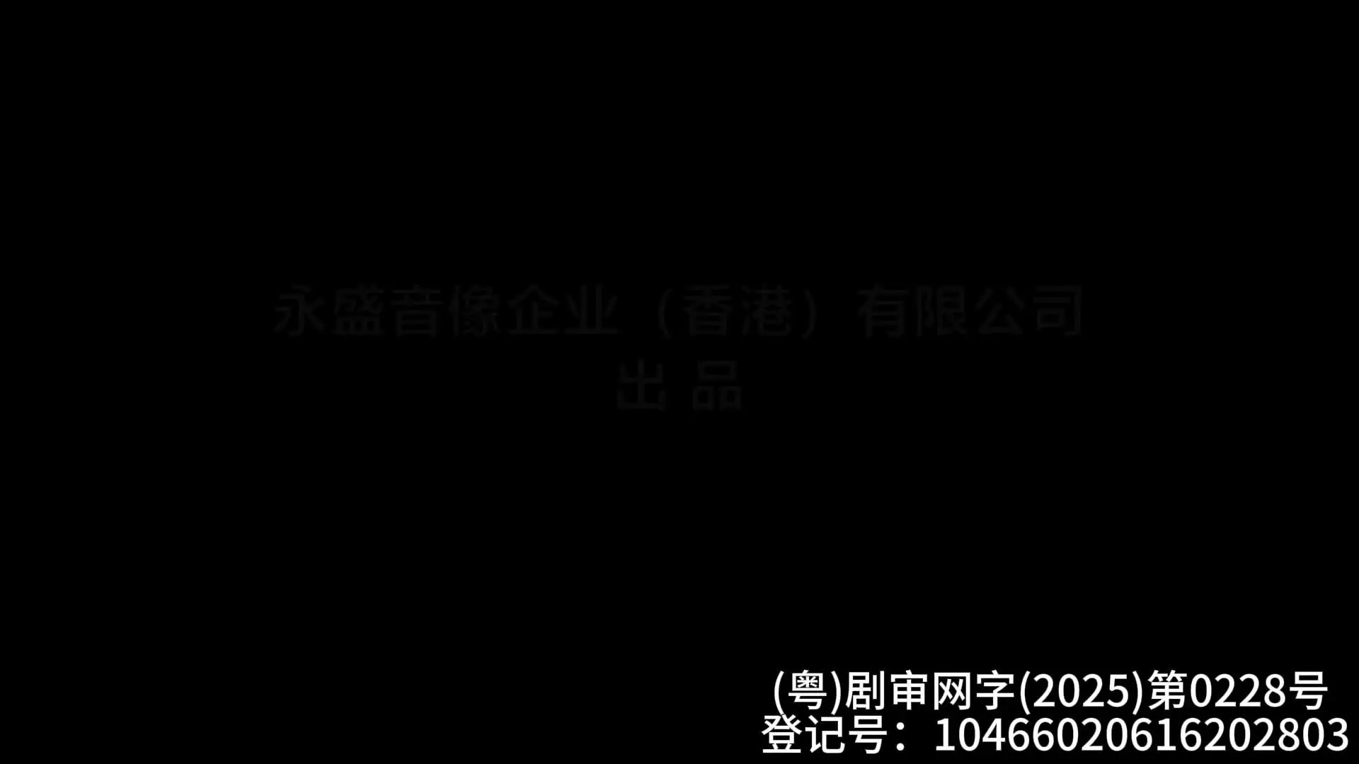 小兵阿福 36集