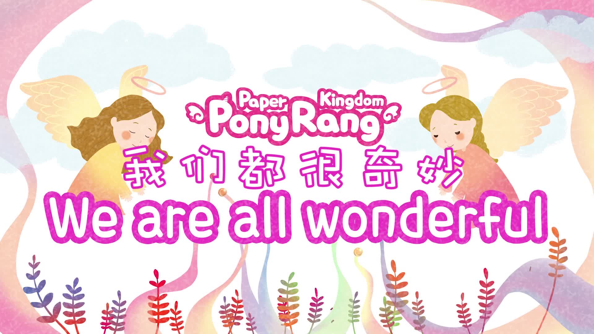 约克儿歌 第24集视频封面图