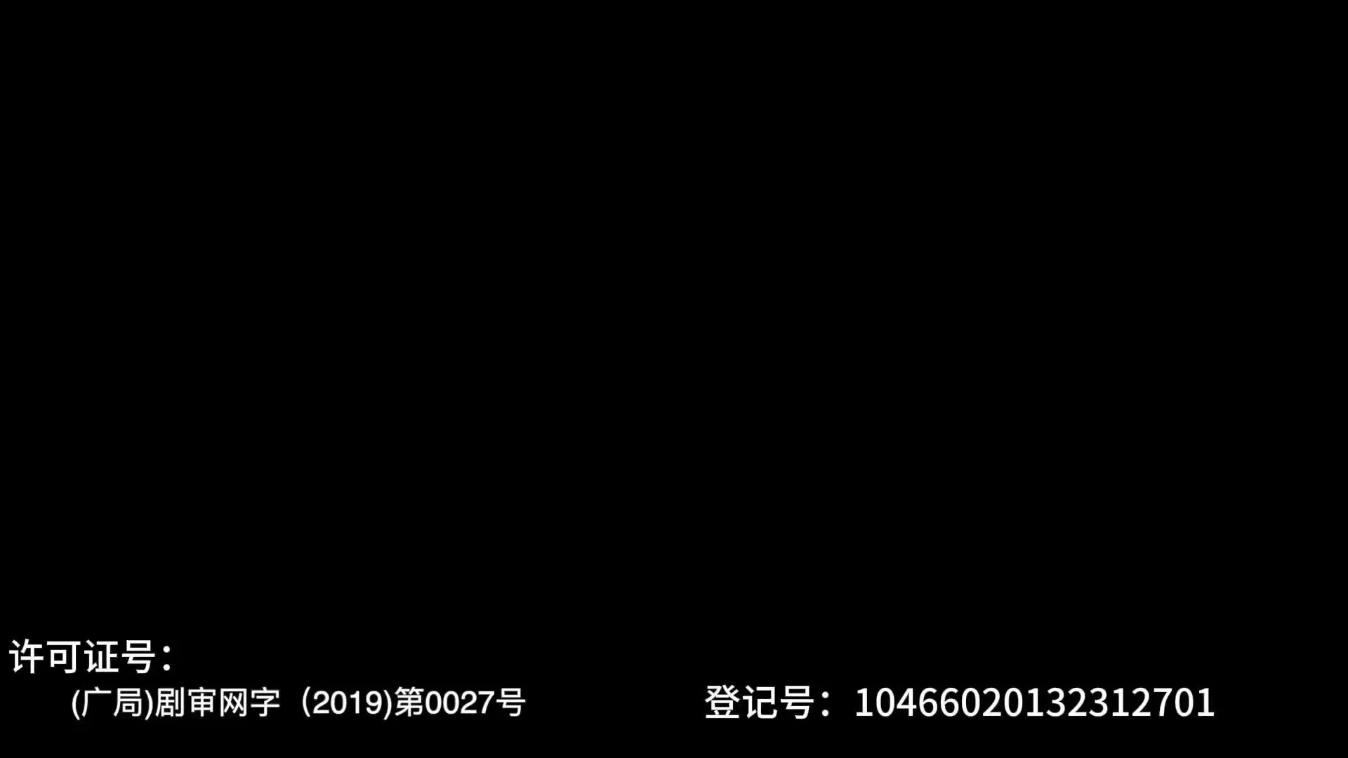 海豹六队第一季 8集