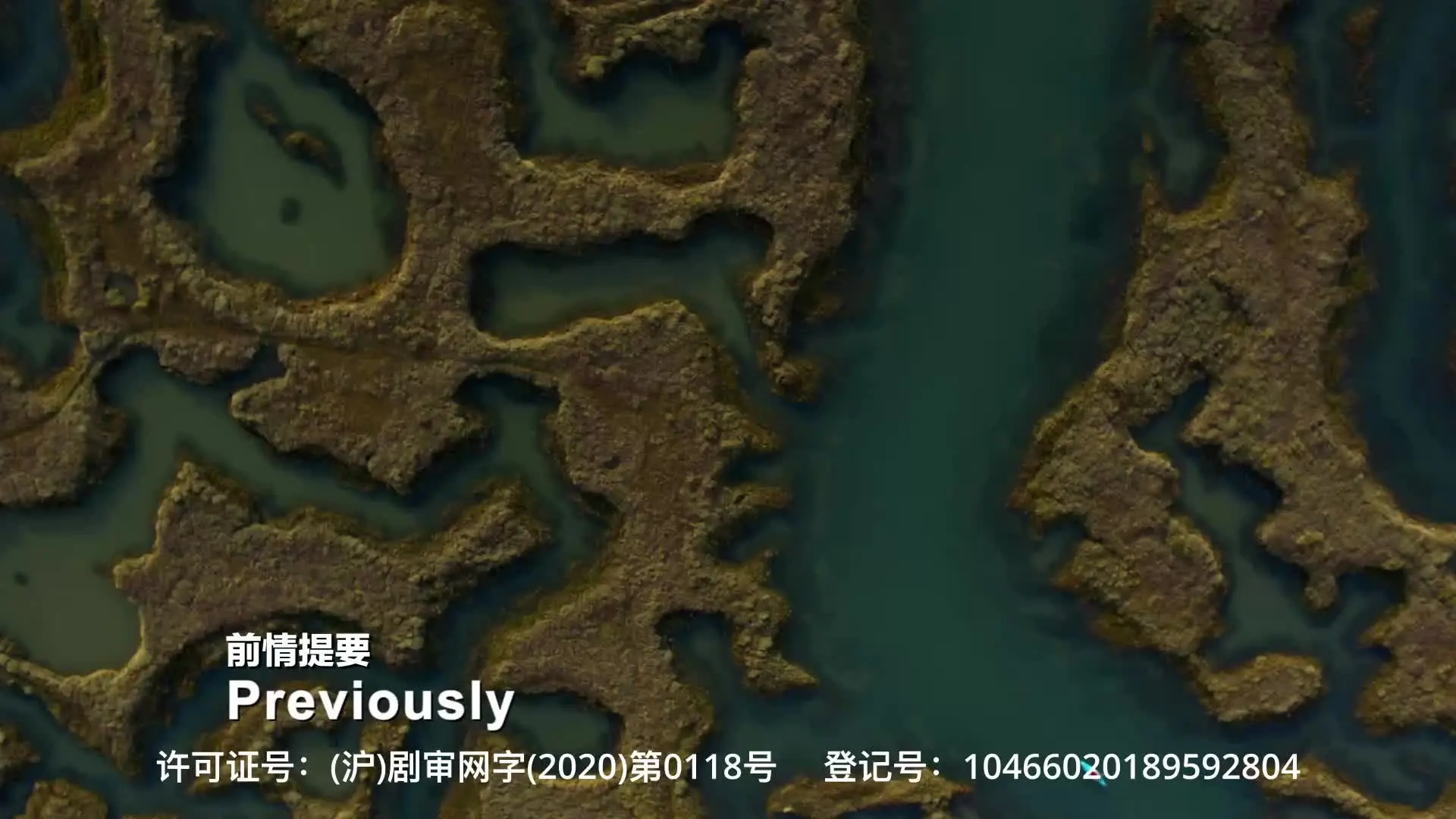 谁在撒谎 第二季 1集