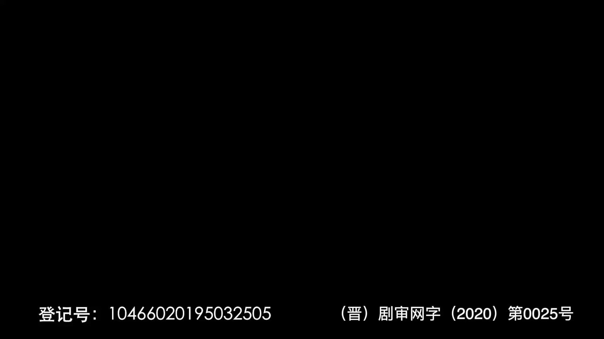 雪国列车第一季 1集