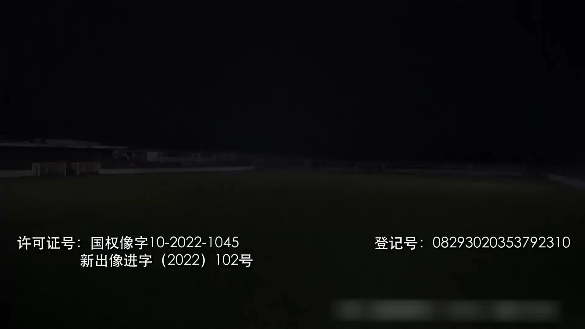 摩斯探长前传 第八季 1集
