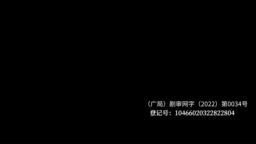 万物生灵 第二季 2集