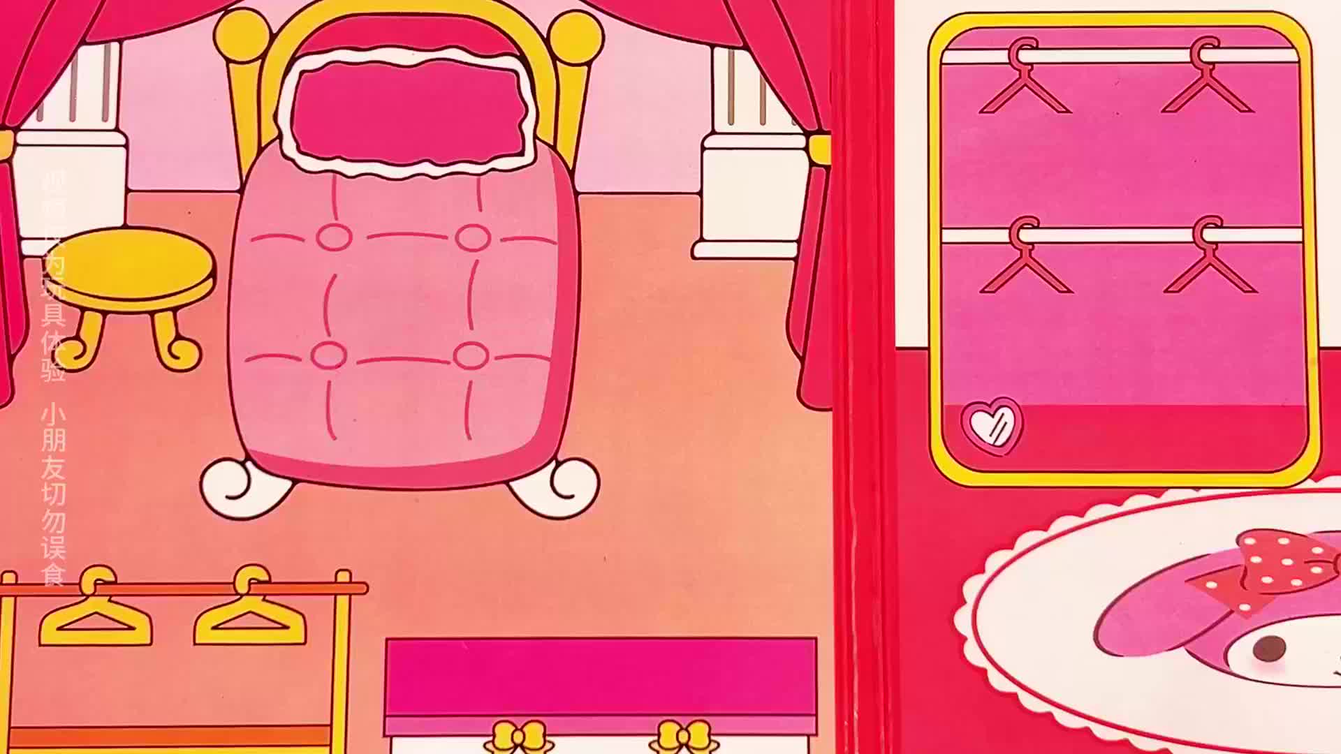魔法女孩安静书 第3集视频封面图
