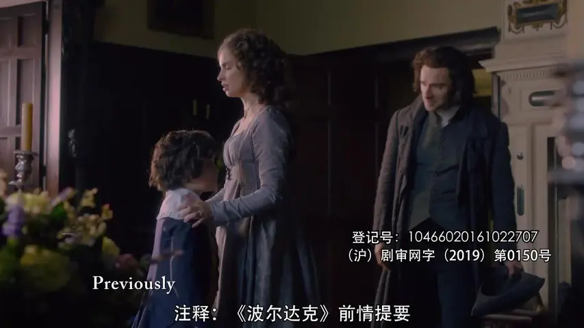 波尔达克第五季 1集