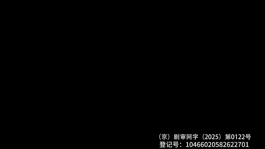 临时保姆 4集