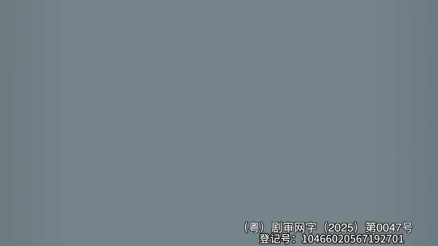伊普克雷斯档案第一季 2集