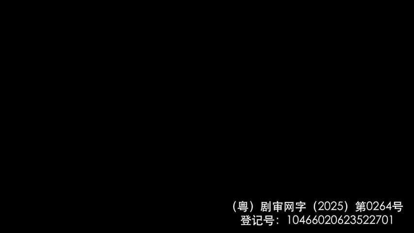仁医莎姆 8集