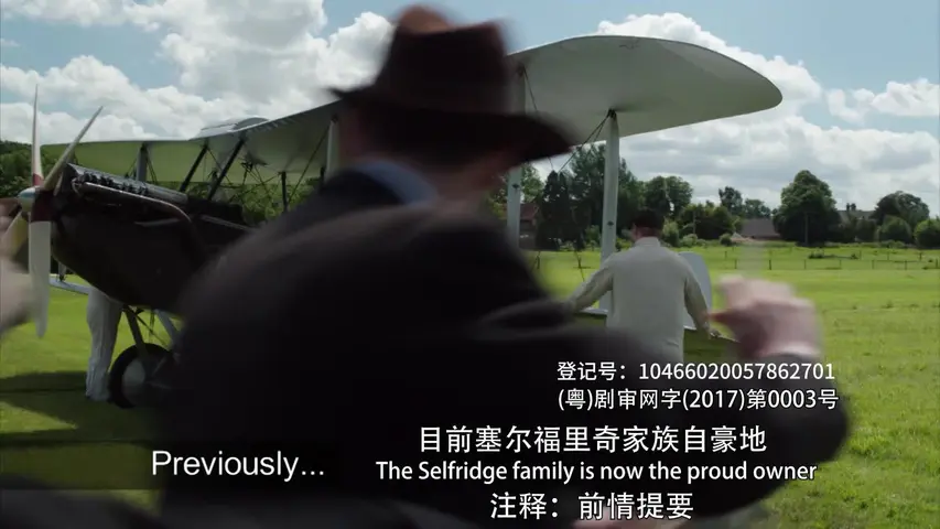 塞尔福里奇先生第三季 2集