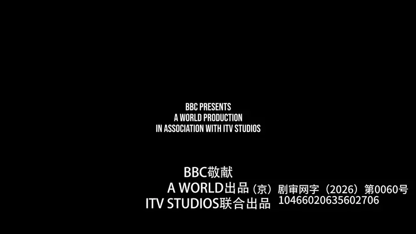 模范审判第二季 2集