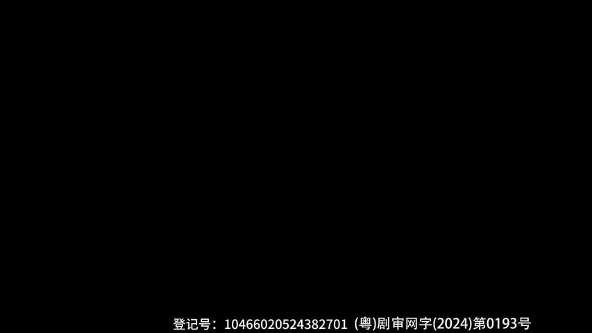 小镇疑云第一季 3集
