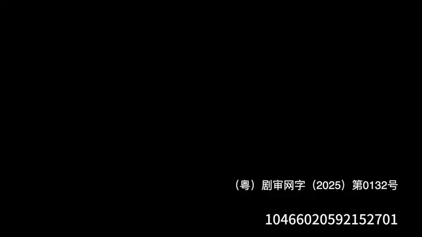 谜探路德维希第一季 6集