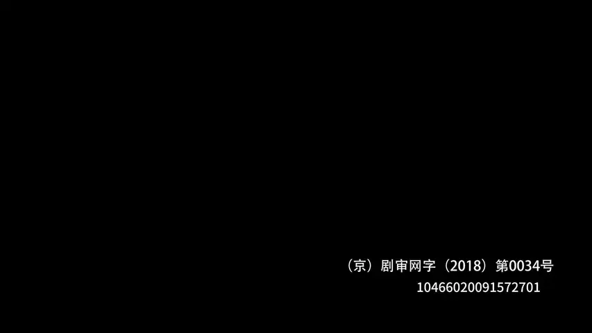 那时那处 10集