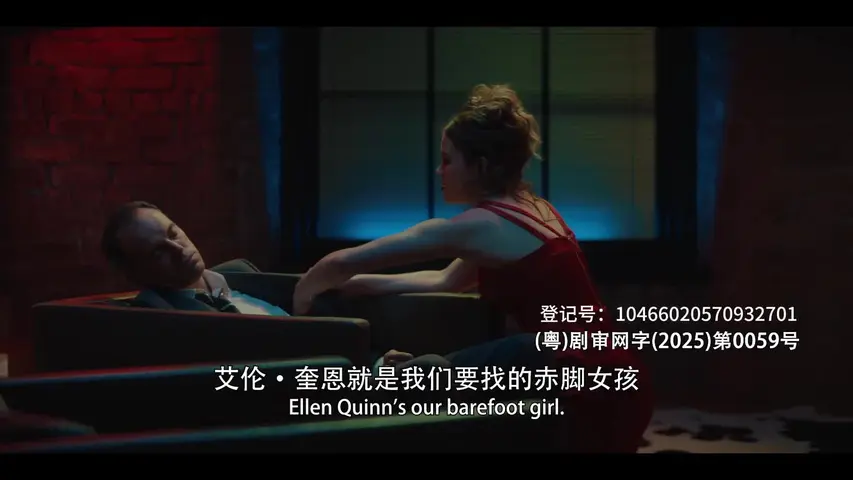 设得兰谜案第八季 3集