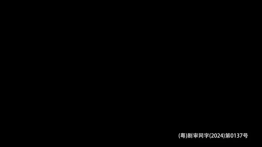 小镇疑云 第二季 6集