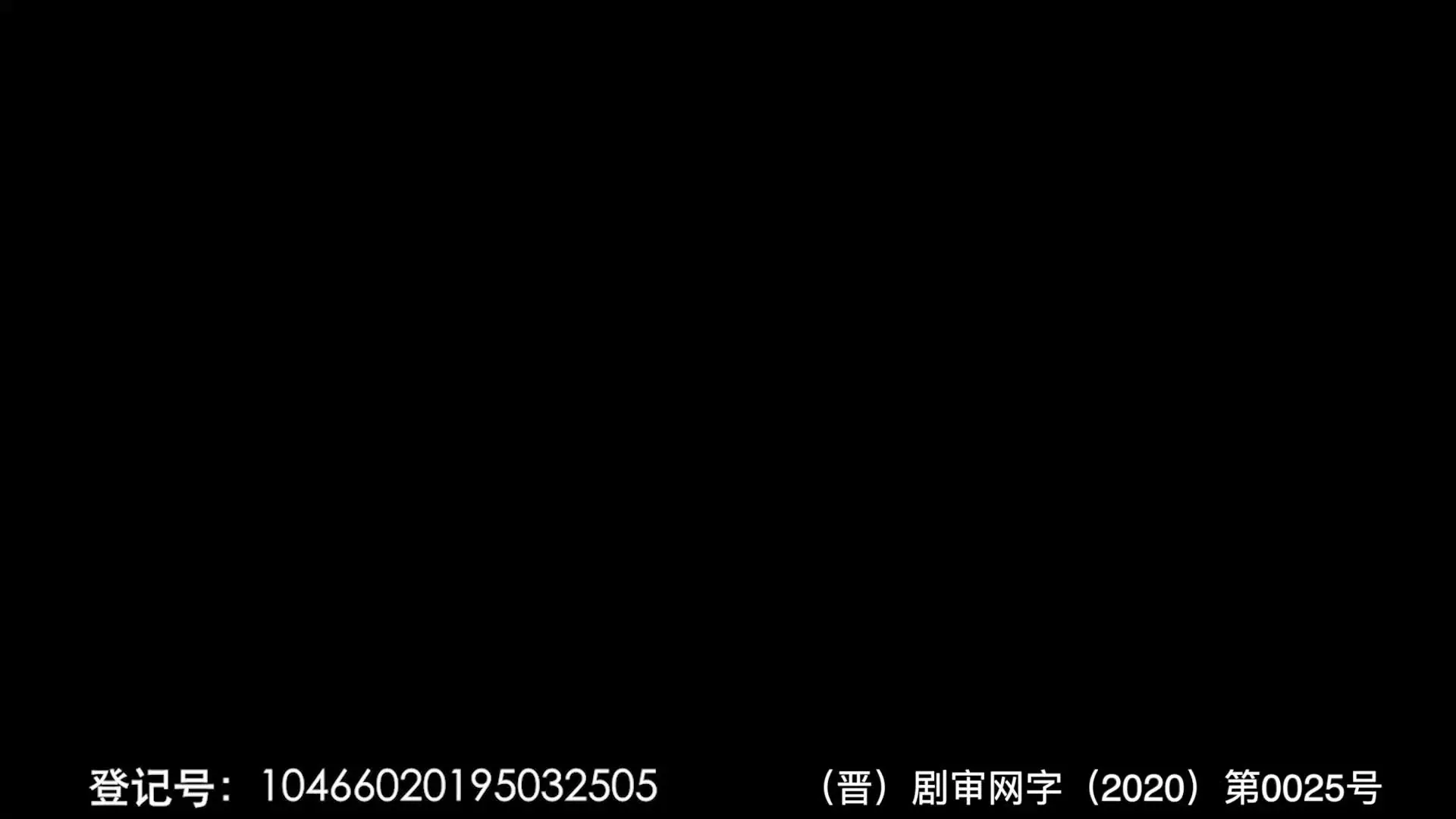 雪国列车第一季 3集