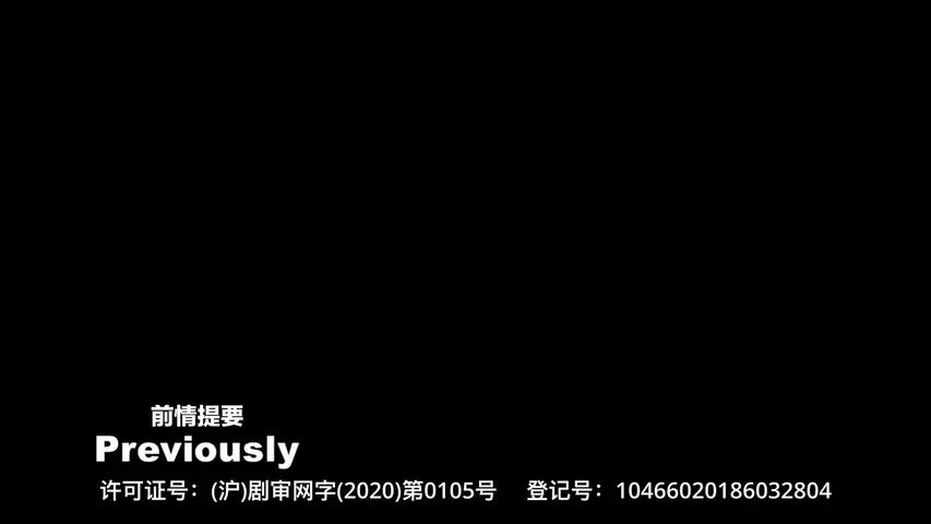 谁在撒谎 第一季 5集