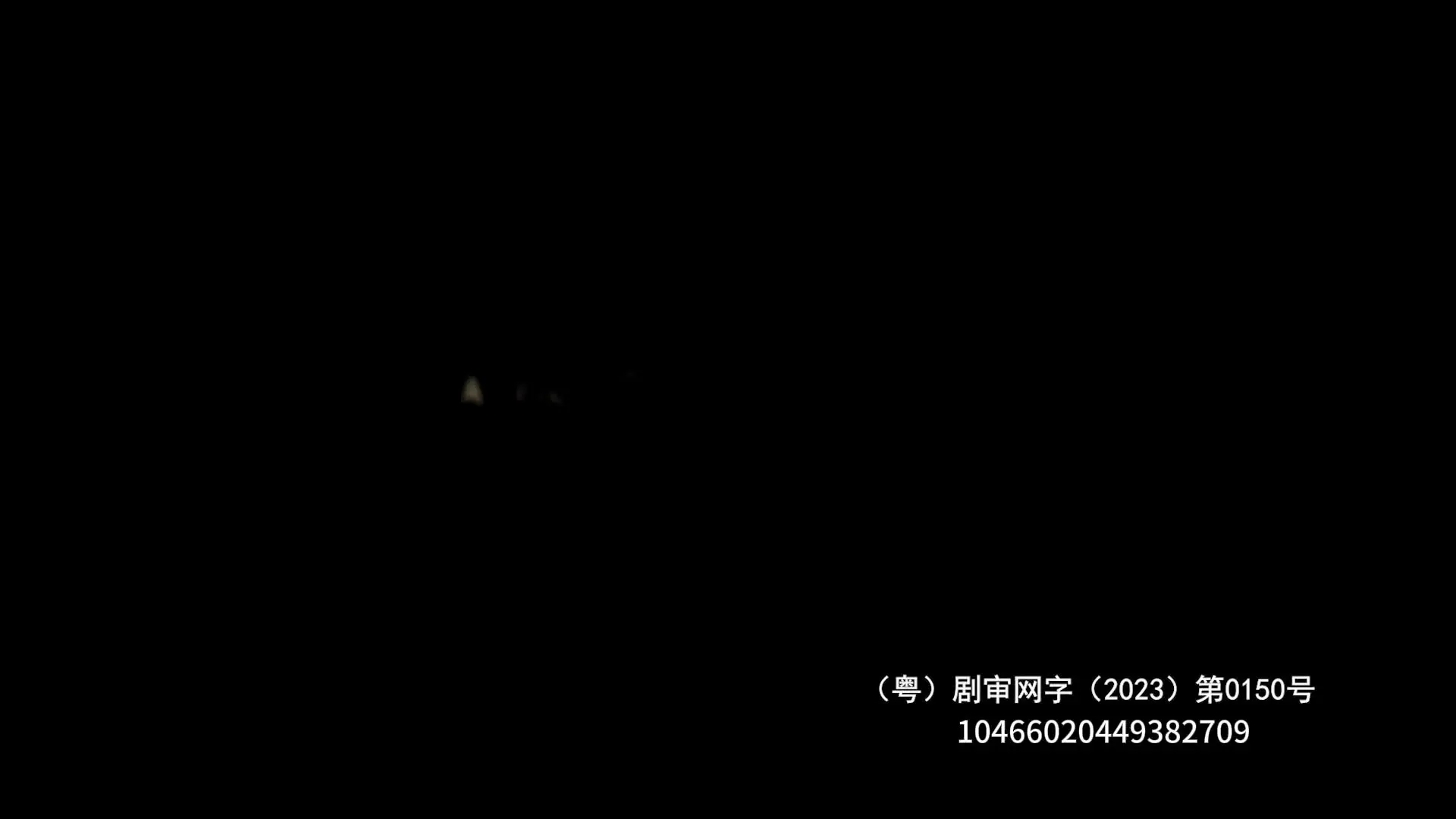 重任在肩 第六季 6集