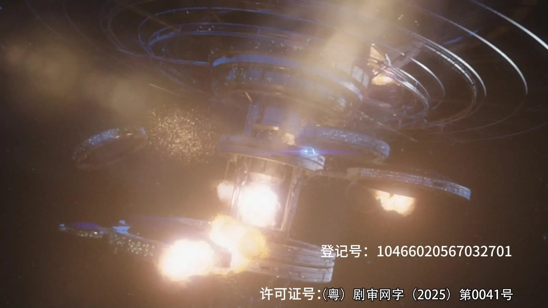 黑暗物质第三季 13集