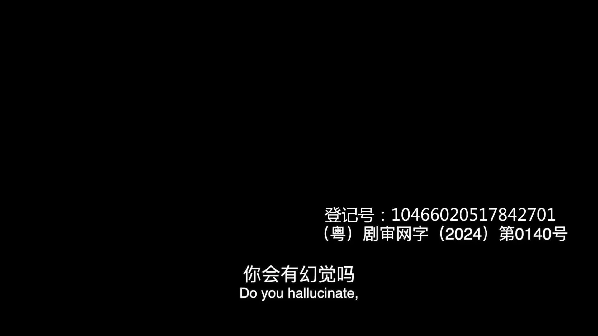 约翰&middot;里弗 2集