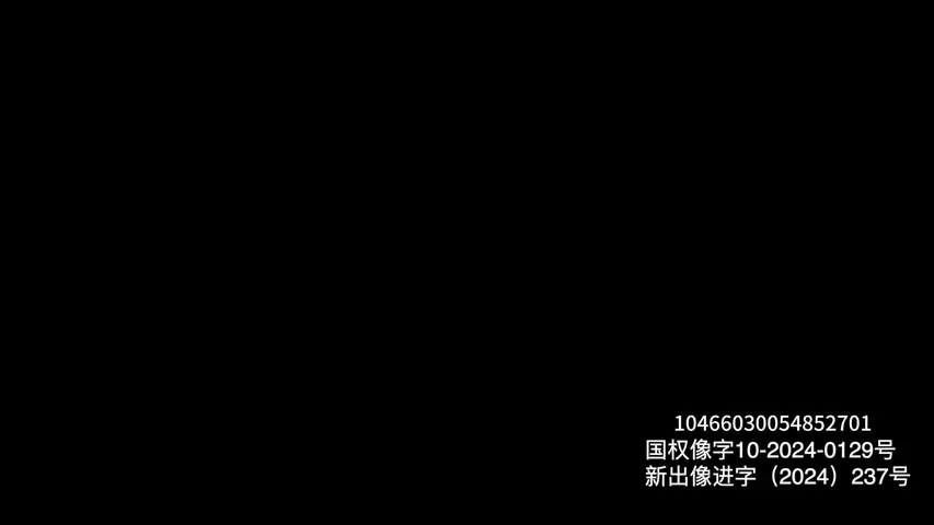 神探格雷斯第四季 4集