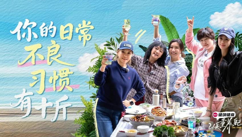 《21天重养自己》第2期