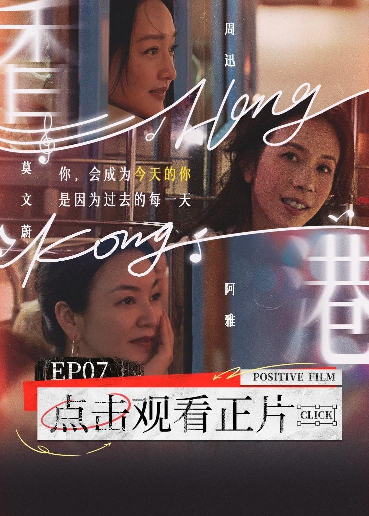 《很高兴认识你第三季》第7期视频封面图