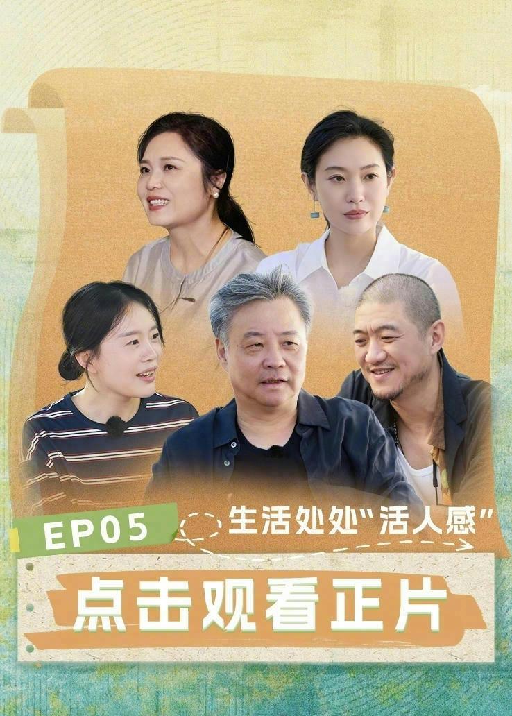 《一个文学的午后》第5期视频封面图