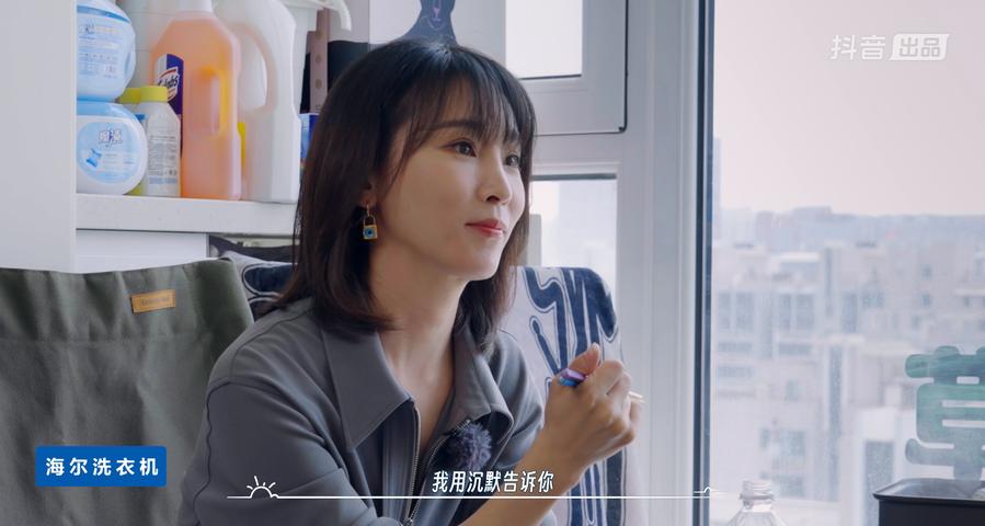 《阳台栖溪地》第4期