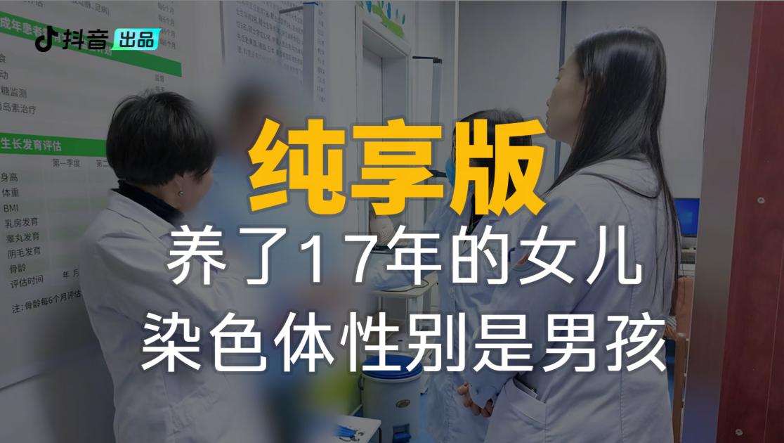 《你好，儿科医生第四季》第10集纯享版（上）视频封面图