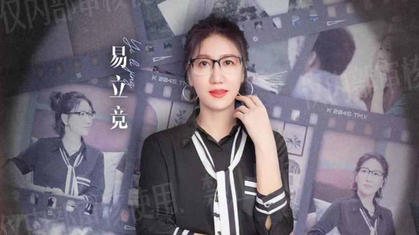 《百川综艺季》第6期